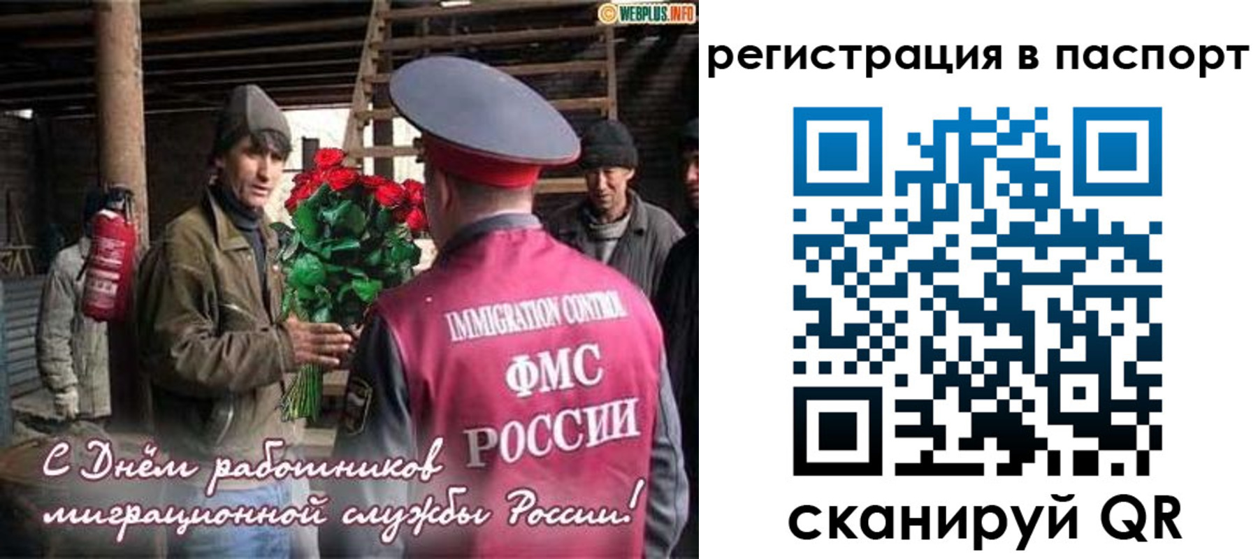 временная регистрация надежно в Сосновом Бору