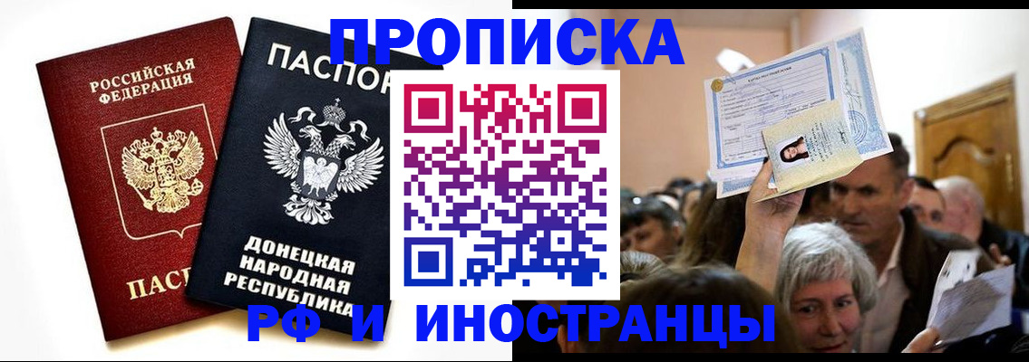 временная регистрация госуслуги в Сосновом Бору