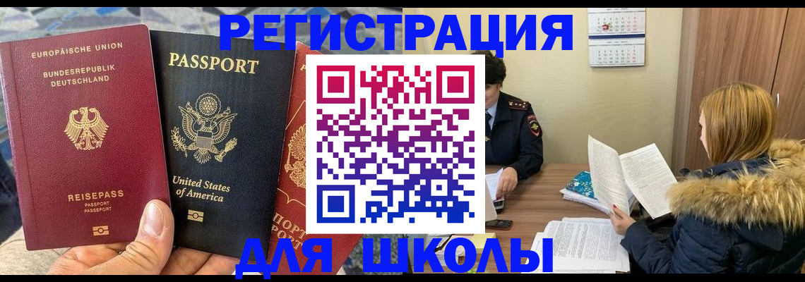 найти адрес прописки в Сосновом Бору